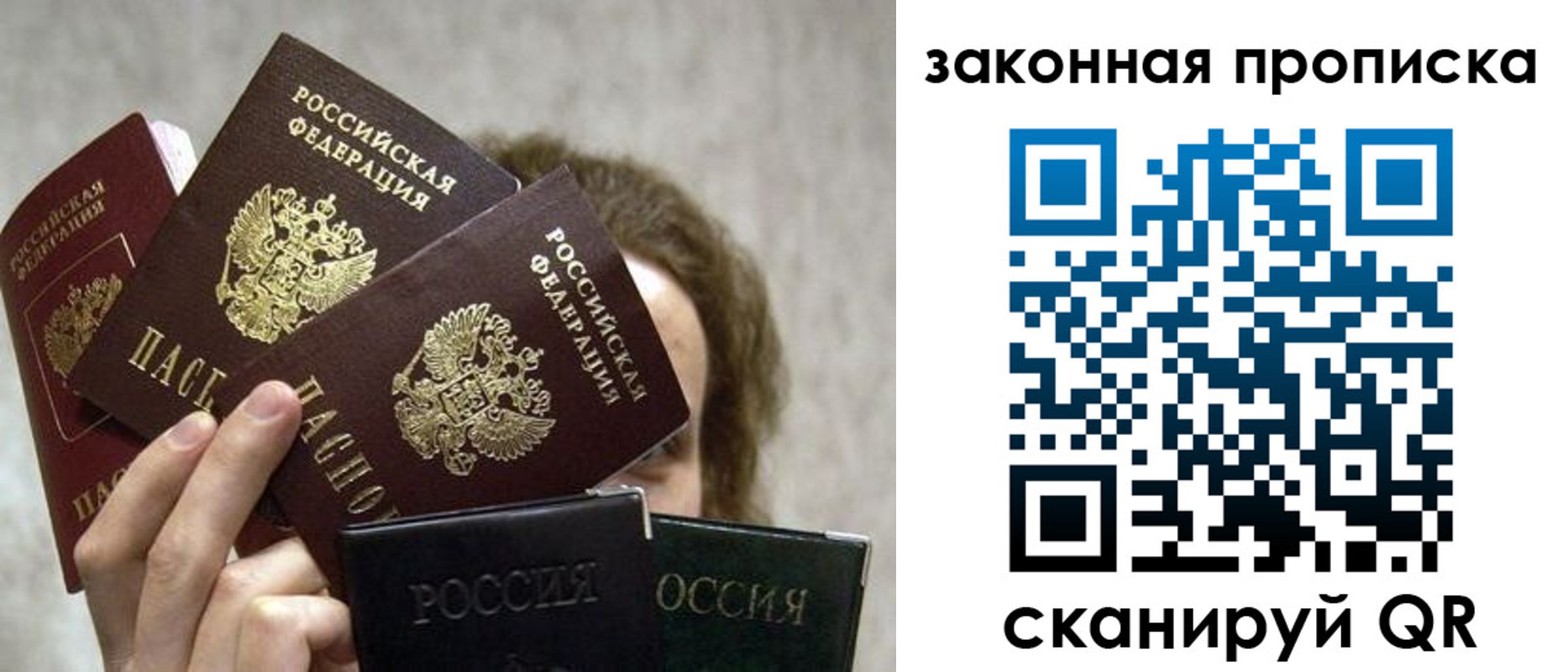 временная регистрация госуслуги в Ржеве