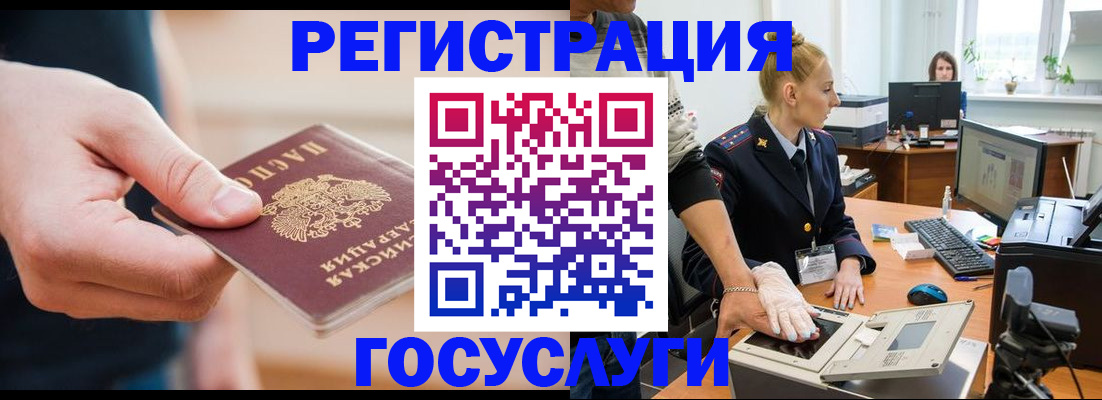 купить прописку в Ржеве