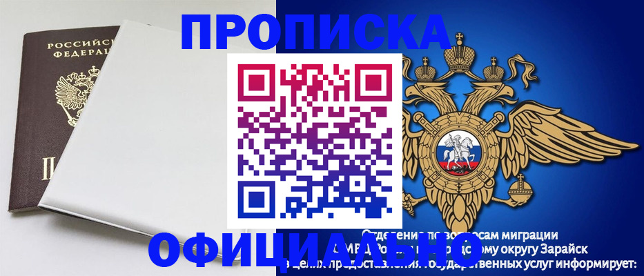 прописка в квартире в Ржеве